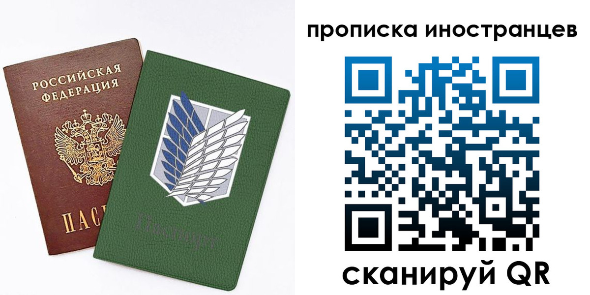 временная регистрация собственник в Чапаевске