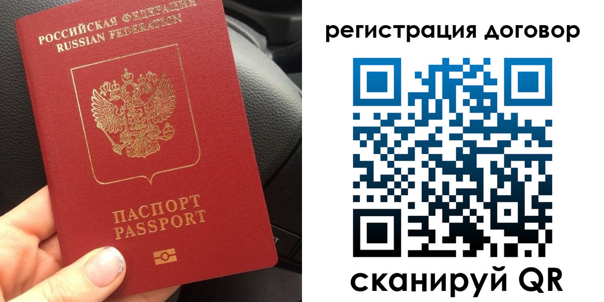 найти адрес прописки в Чапаевске