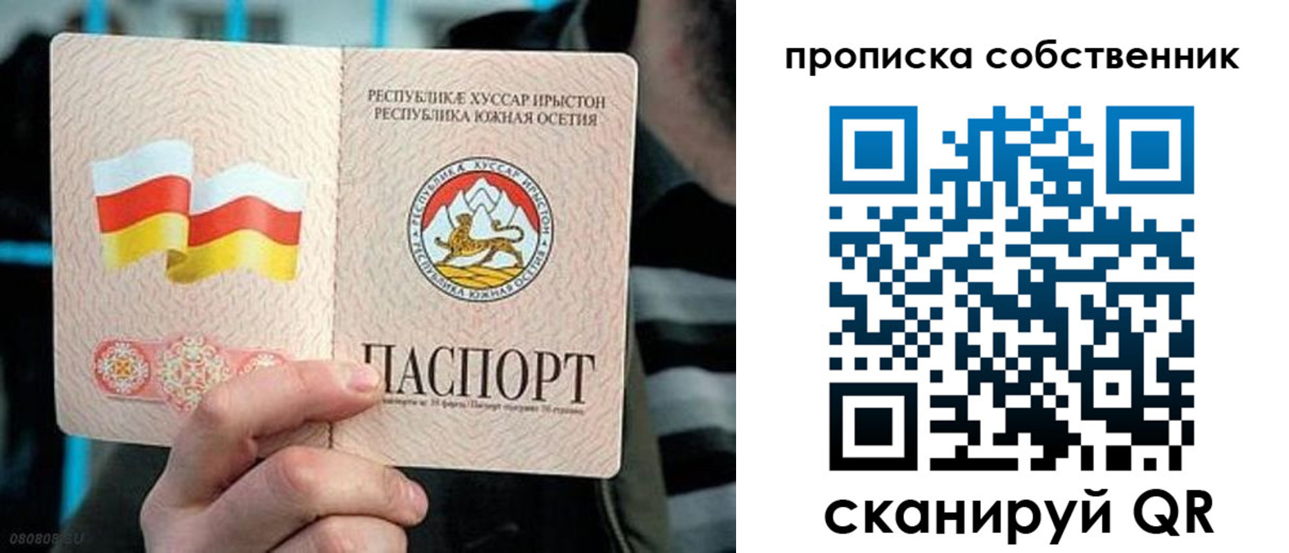 найти адрес прописки в Чапаевске