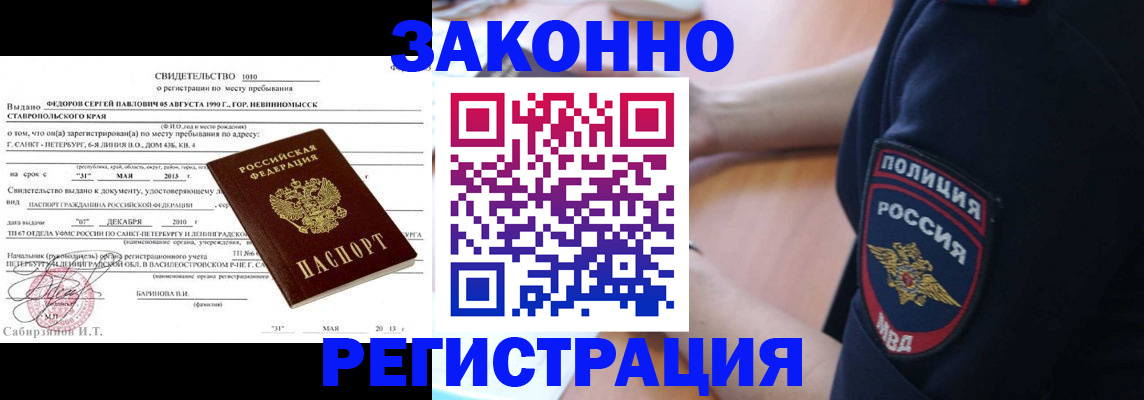 пропишу в квартире в Чапаевске